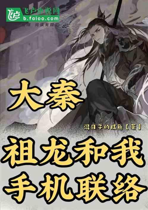龙腾世纪审判